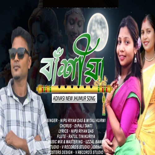 BASHIYA
