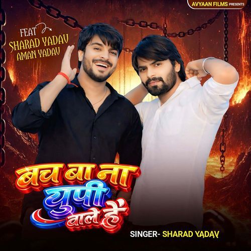 Bach Ba Na Up Wale Hai (Feat. Aman Yadav)