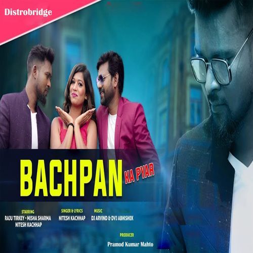 Bachpan Ka Pyar