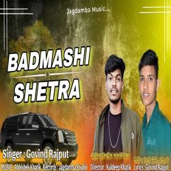 Badmashi shetra