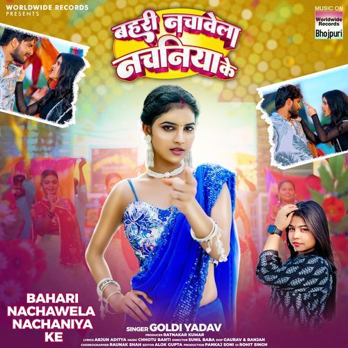 Bahari Nachawela Nachaniya Ke