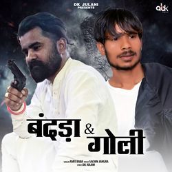 Bandada Vs Goli-Ei4tUCBiT2E