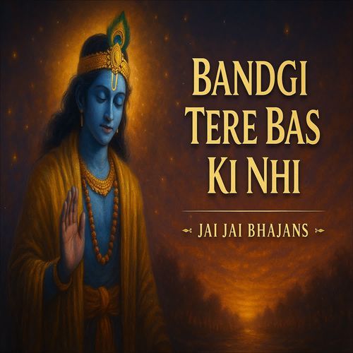 Bandgi Tere Bas Ki Nhi