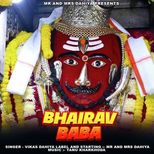 Bhairav Baba (feat. Mr And Mrs Dahiya)