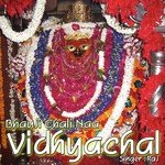 Bhauji Chali Naa Vidhyachal