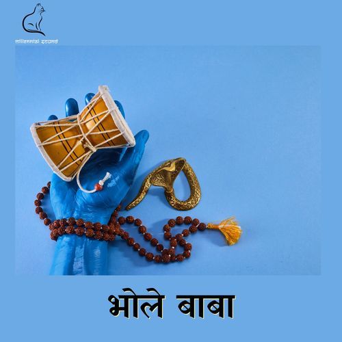Bhola Baba