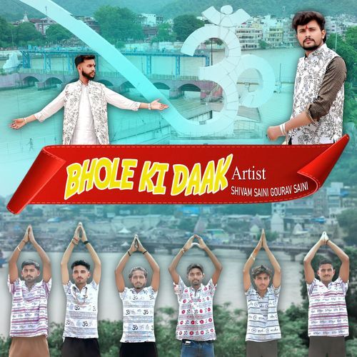 Bhole Ki Daak