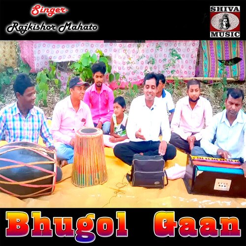 Bhugol Gaan