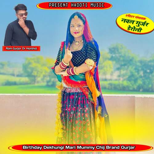 Birthday Dekhungi Mari Mummy Chij Brand Gurjar