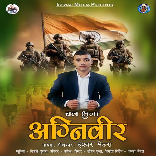 Chal Bhula Agniveer