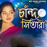 Chand Sitara