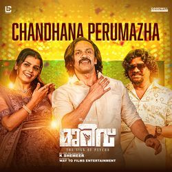 Chandhana Perumazha (From &quot;Murivu&quot;)-ExgfADZoRWQ