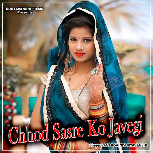 Chhod Sasre Ko Javegi