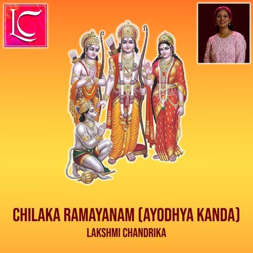 Chilaka Ramayanam (Ayodhya Kanda)