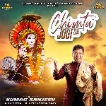 Chimta Jogi Da