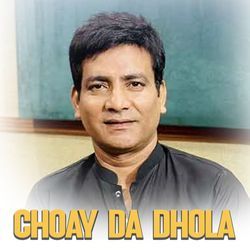 Choay Da Dhola-J14OXDNRTgE