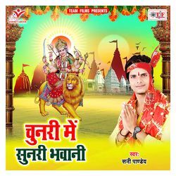 Gauwa Ke Purub Oriya