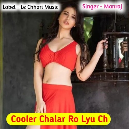 Cooler Chalar Ro Lyu Ch