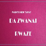 Da Zwanai Rwaze
