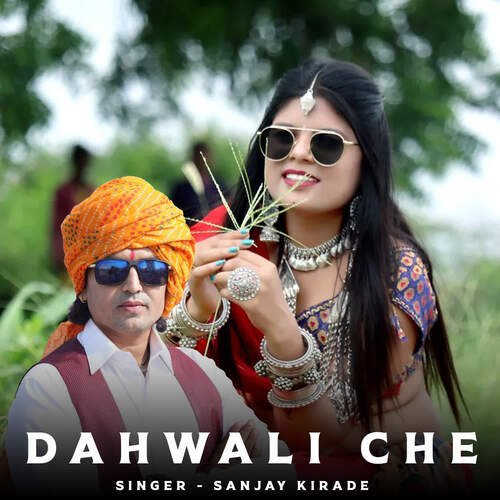 Dahwali Che