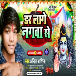 Dal Lage Nagwa Se (Bol Bam)