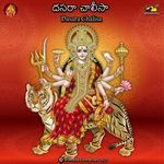 Dasara Chalisa