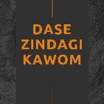Dase Zindagi Kawom