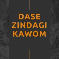 Dase Zindagi Kawom