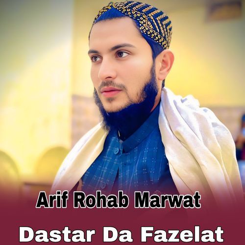 Dastar Da Fazelat