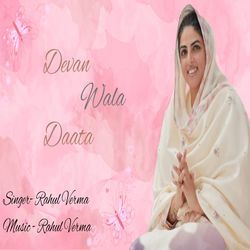 Devan Wala Daata-BAVZe0YHQgE