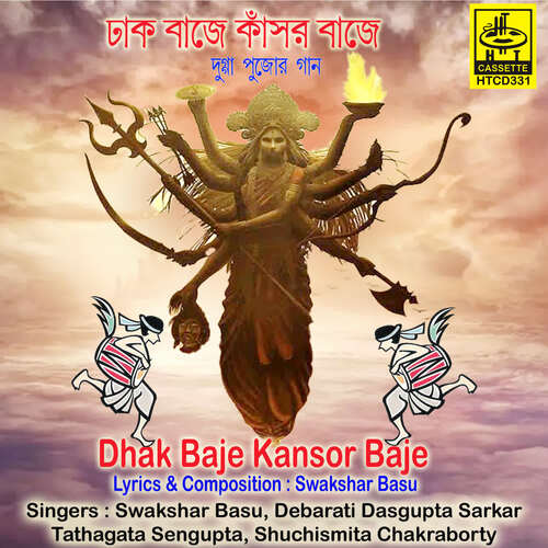 Dhak Baje Kansor Baje