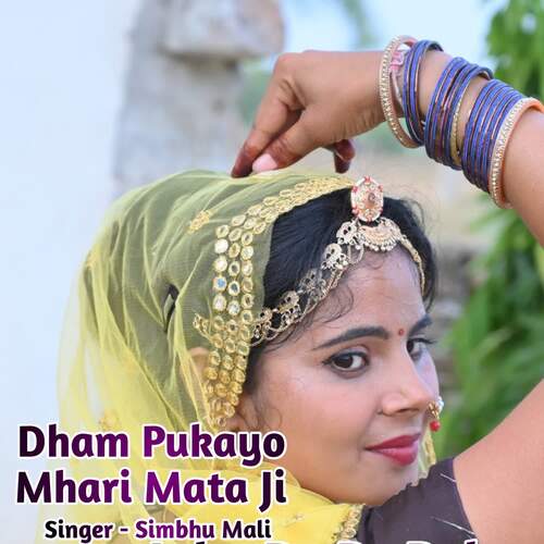 Dham Pukayo Mhari Mata Ji