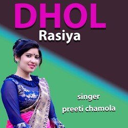 dhol rasiya (garhwali dj song)