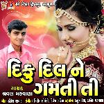 Diku Dil Ne Gamti Ti