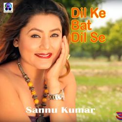 Dil Ke Bat Dil Se-HT8xZ0xoTkU