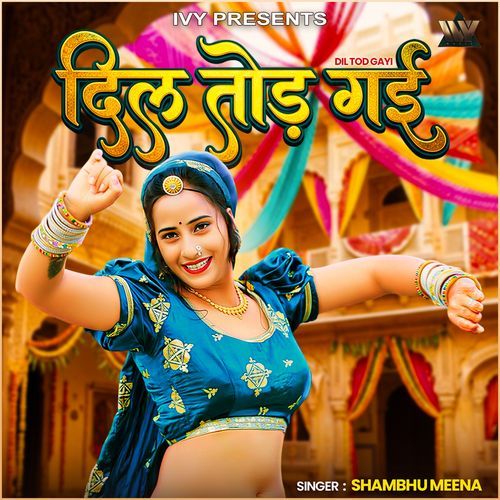 Dil Tod Gayi