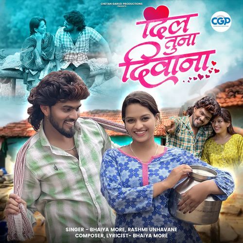 Dil Tuna Deewana