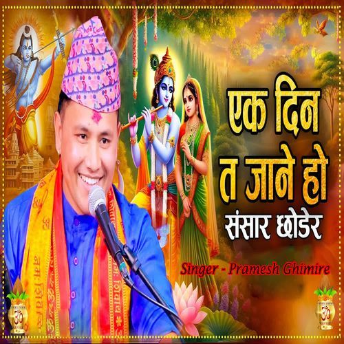 Ek Din Ta Jane Ho Sansar Chhorder