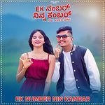 Ek Number Nin Kambar