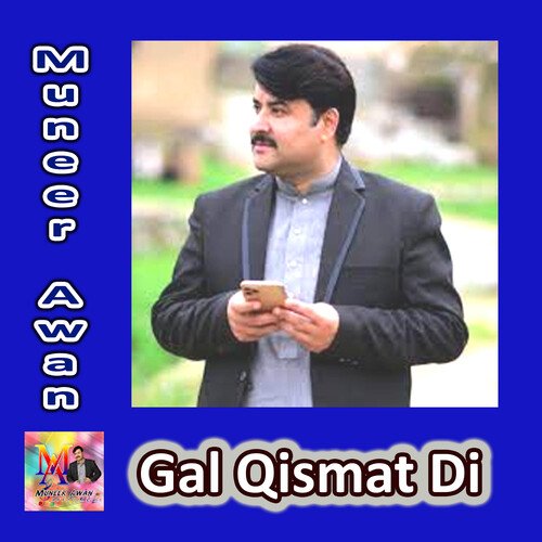 Gal Qismat Di