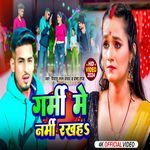 Garmi Me Narmi  Rakha