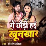 Ge Chhaudi Hai Khunkhar