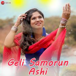 Geli Samorun Ashi-F1g7HAJGW2Y