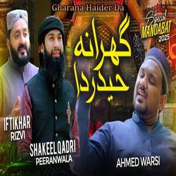 Gharana Haider Da