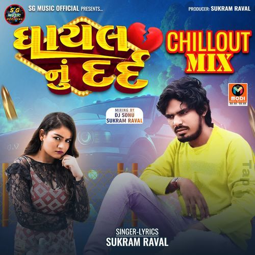 Ghayal Nu Dard Chillout Mix