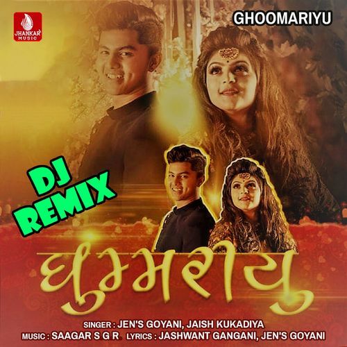 Ghoomaryu DJ Remix
