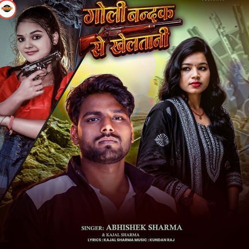 Goli Banduk Se Khelatani