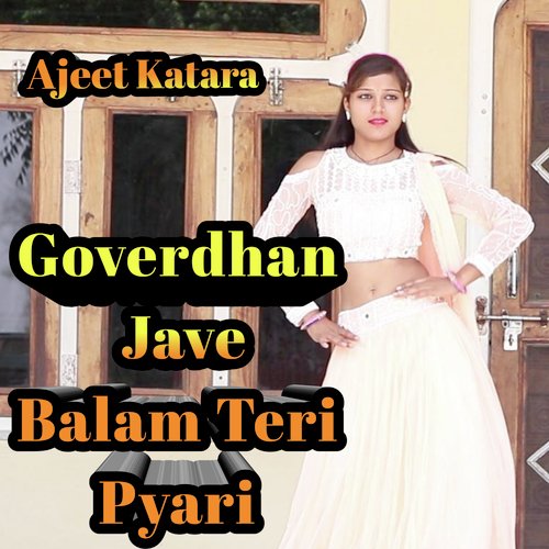 Goverdhan Jave Balam Teri Pyari_poster_image