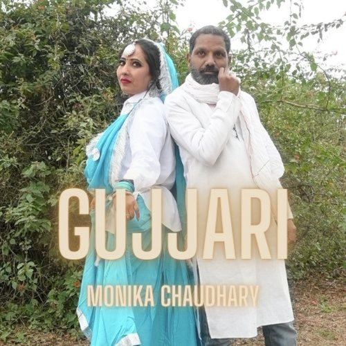 Gujjari