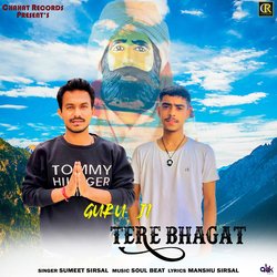 Guru Ji Tere Bhagat-KEU7WEZqVHQ